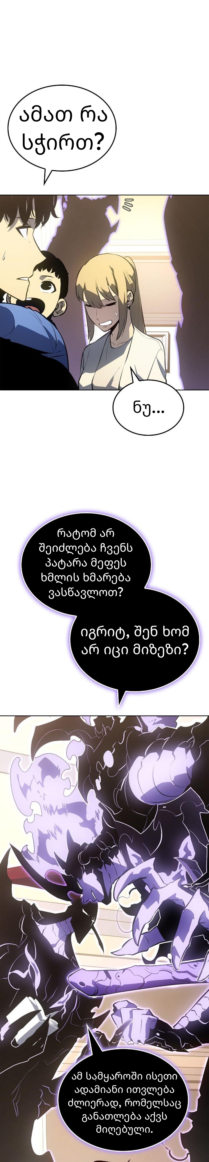 Page (10)